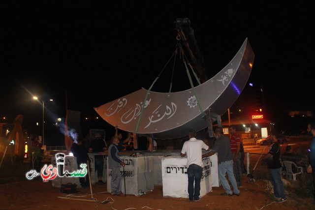 فيديو: كفرقاسم تتزين بهلال رمضان من ابداع الشيخ خالد عازم وبحضور رئيس البلدية المحامي عادل بدير